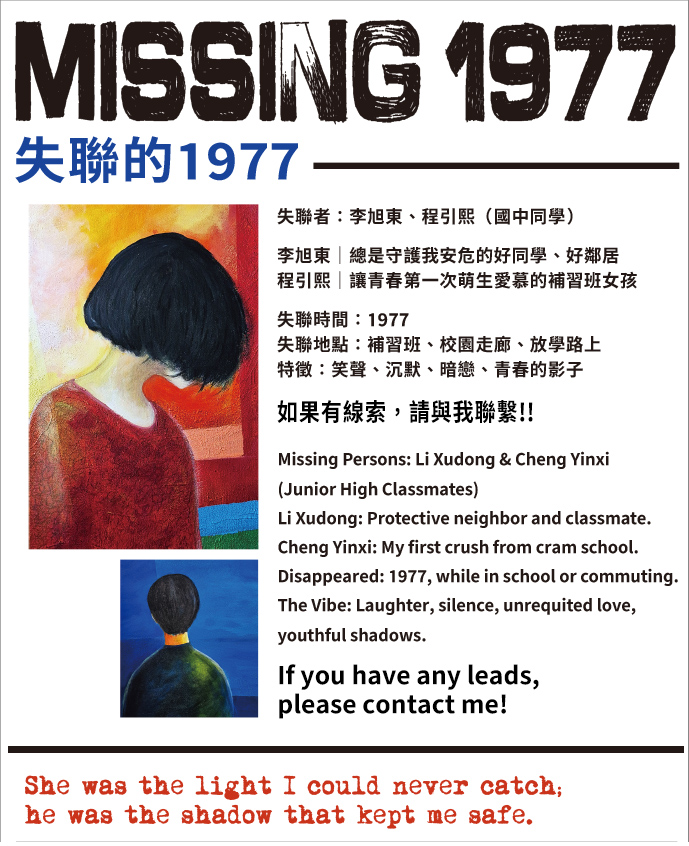 王寧海的插畫故事